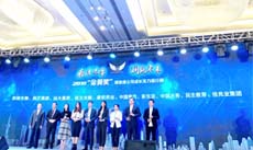 电子娱乐十大平台