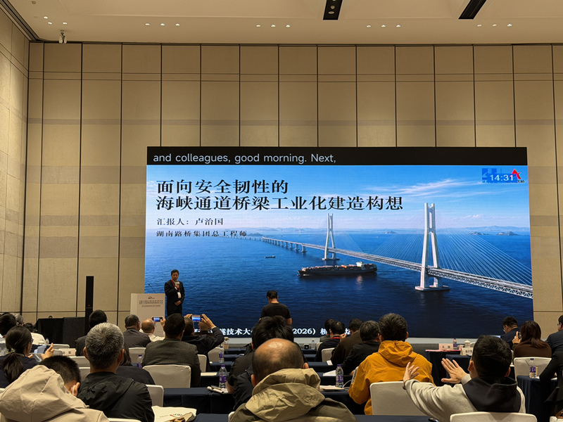20261026115970.jpg 卢总报告9_副本.jpg